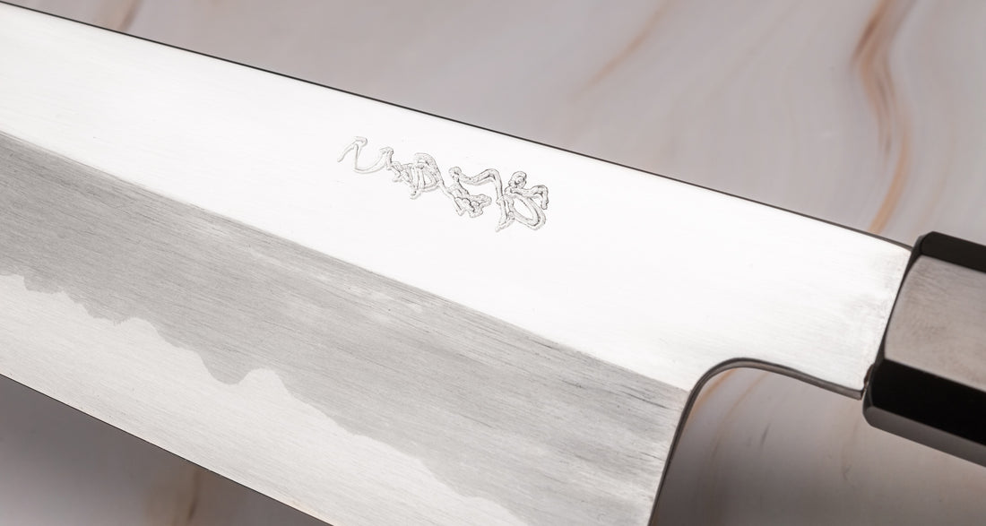 Komorebi Gyuto Aogami #2 Migaki 210 mm_4