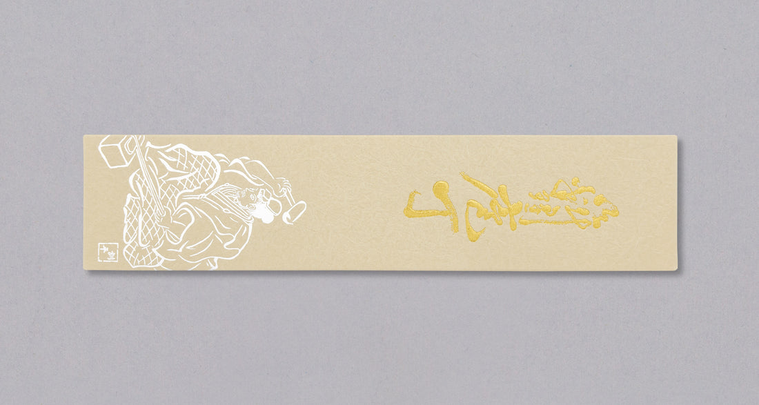 Etsu Village Nakiri Damascus Black 165 mm_3