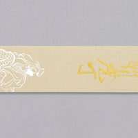 Etsu Village Nakiri Damascus Black 165 mm_3