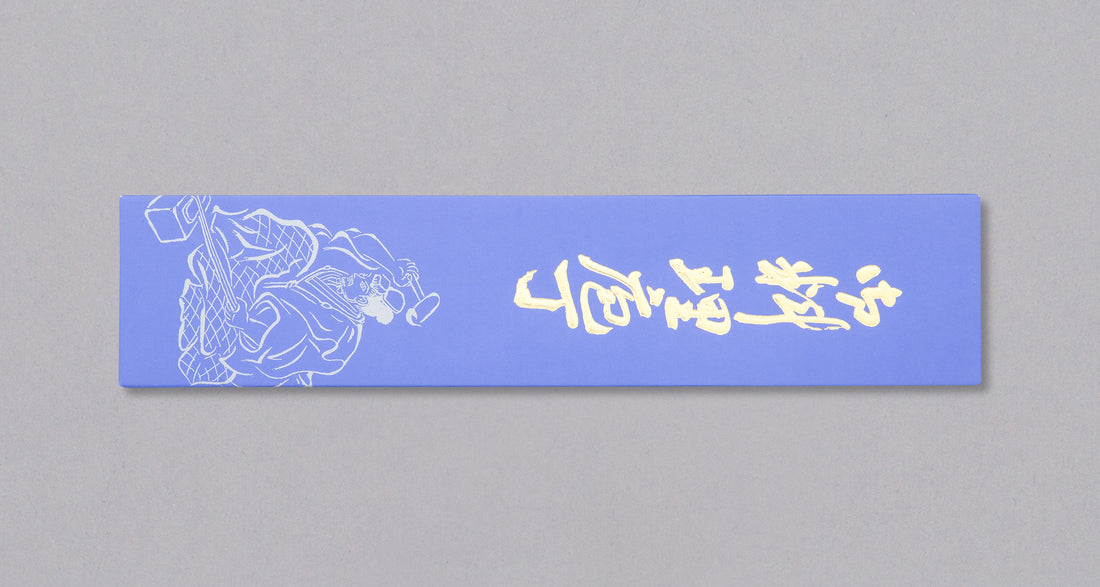 Etsu Village Nakiri Hammered Wide 165 mm_3