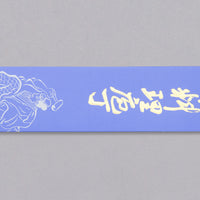 Etsu Village Nakiri Hammered Wide 165 mm_3