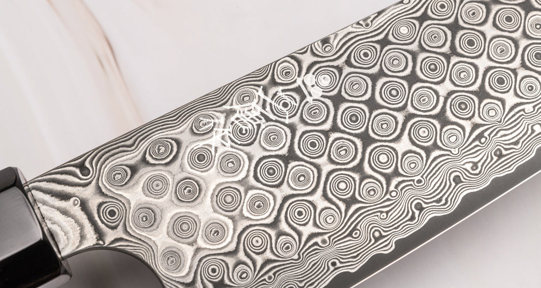 Nigara Kiritsuke SG2 Damascus 240 mm_4