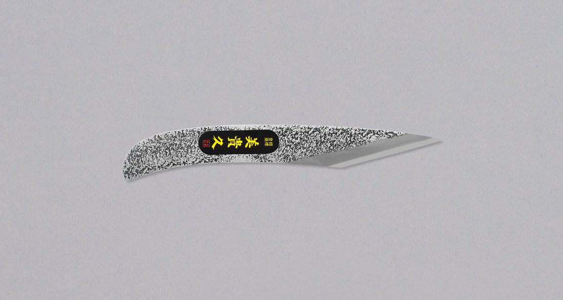Ikeuchi Grafting Shirogami #2 200 mm_1