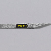 Ikeuchi Kiridashi Shirogami #2 180 mm_1