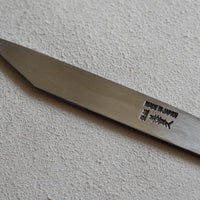 Ikeuchi Kiridashi Shirogami #2 180 mm_4