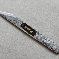 Ikeuchi Kiridashi Shirogami #2 180 mm_5