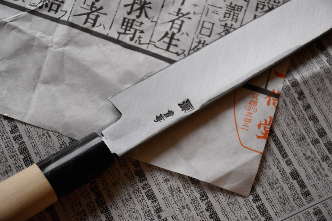 Tanaka Yanagiba Aogami #2 Damascus 240 mm_3
