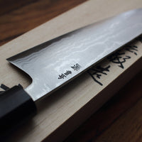 Tanaka Santoku Aogami #2 165 mm_7