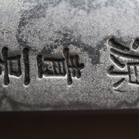 Tanaka Santoku Aogami #2 165 mm_10