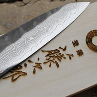 TOJIRO ATELIER Gyuto 240 mm_12