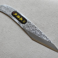 Ikeuchi Grafting Shirogami #2 200 mm_2