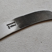 Ikeuchi Grafting Shirogami #2 200 mm_5