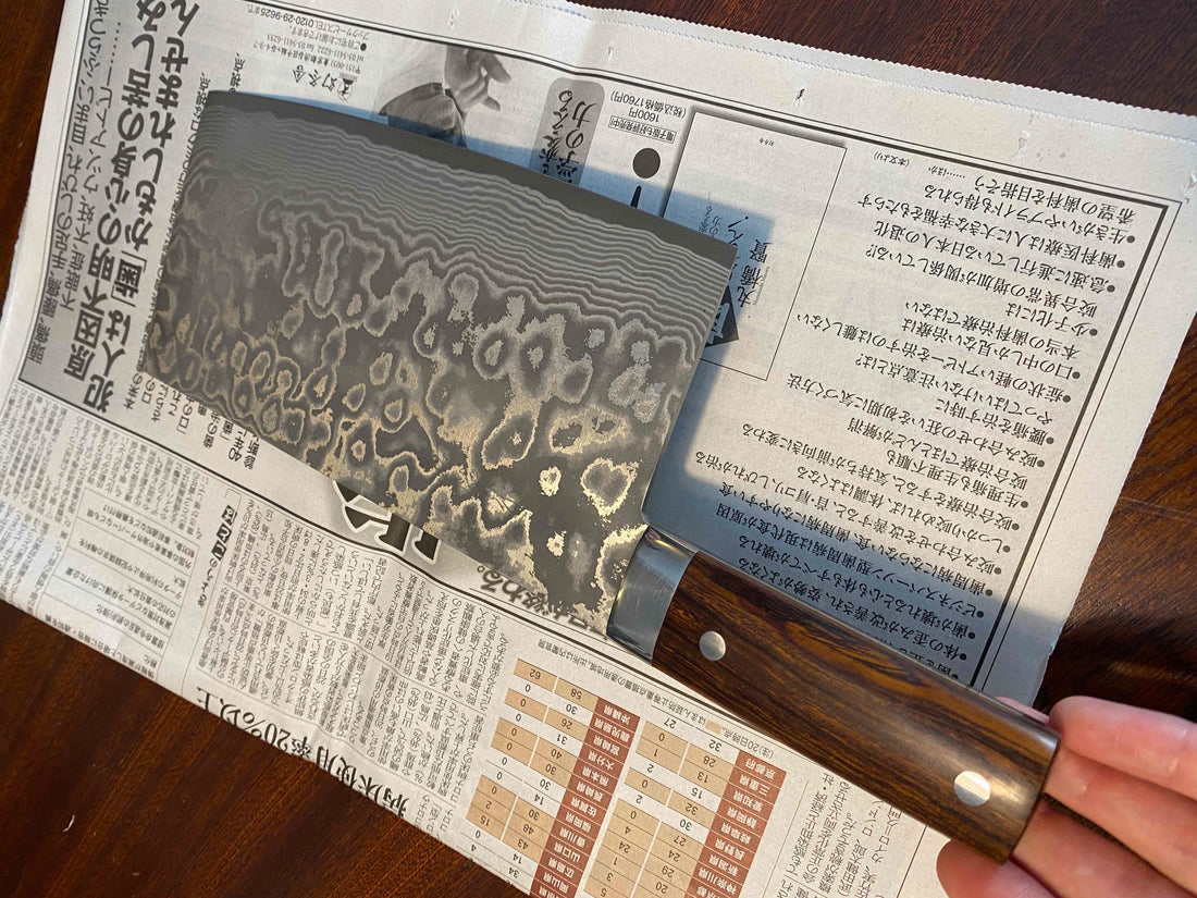 Saji Chuka VG-10 Damascus 220 mm_4