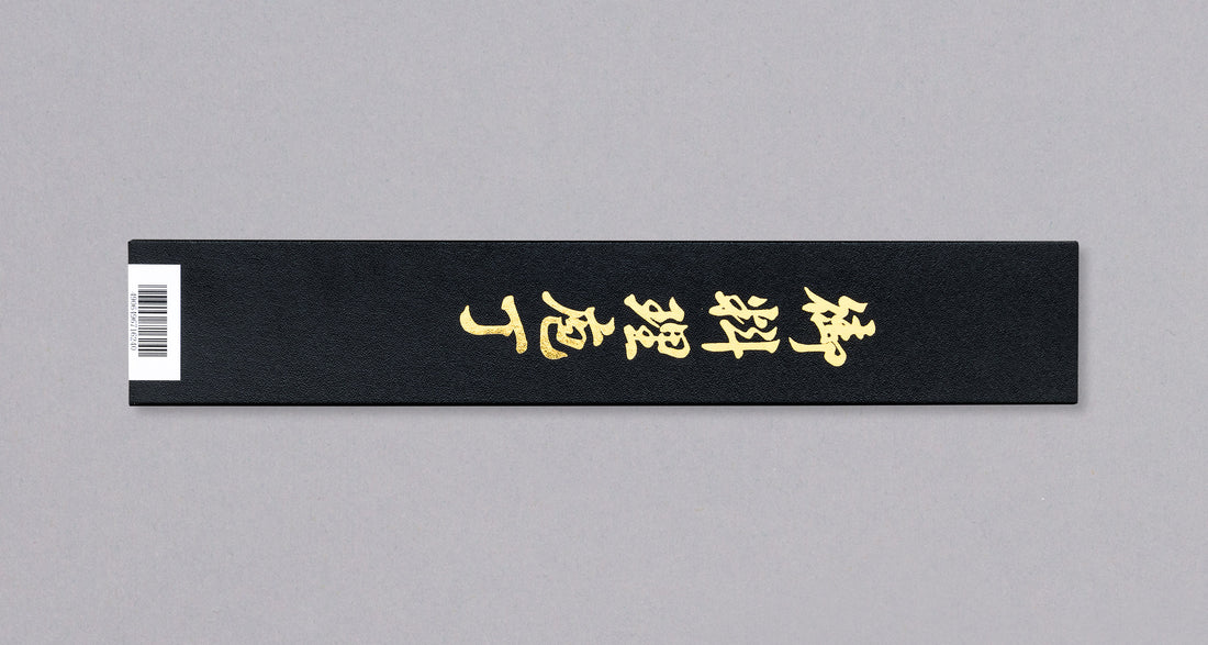 Tamahagane "TSUBAME" Kengata 190 mm_3Tamahagane San Kengata 190 mm ili Bunka je svestran kuhinjski nož koji će blistati prilikom sjeckanja i rezanja na kuhinjskoj dasci. Veličina oštrice je 190 mm.  Noževe Tamahagane izrađuju u Nigati u Japanu, u regiji poznatoj po proizvodima od čelika. Napravljeni su na tradicionalan način uz upotrebu moderne tehnologije.