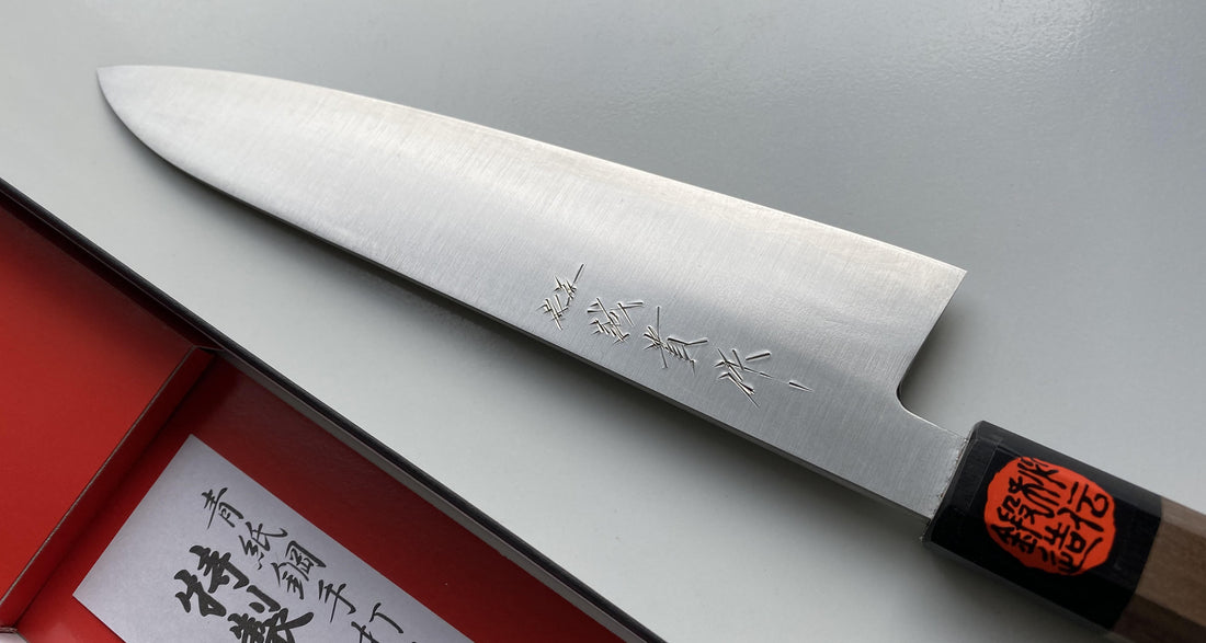 Tanaka Gyuto Aogami #2 Migaki 210 mm_4