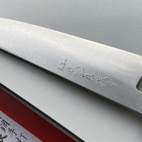 Tanaka Gyuto Aogami #2 Migaki 210 mm_4