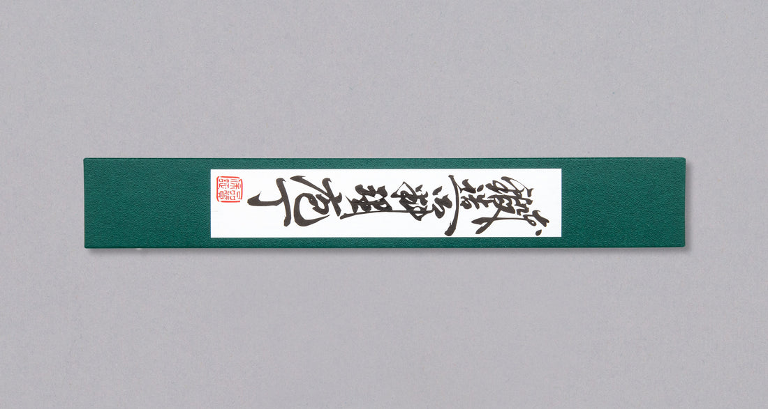 Tanaka Petty Ginsanko Nashiji 150 mm_3