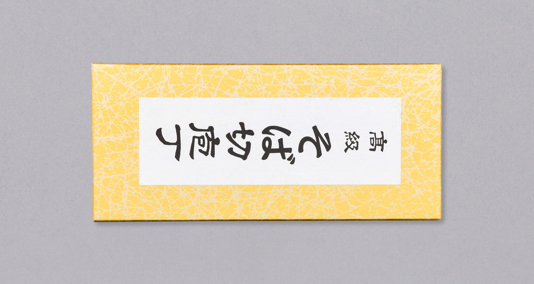 Tojiro Soba-Kiri 240 mm_2