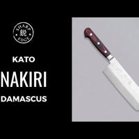 Kato VG-10 Nakiri Damascus Yo 165 mm