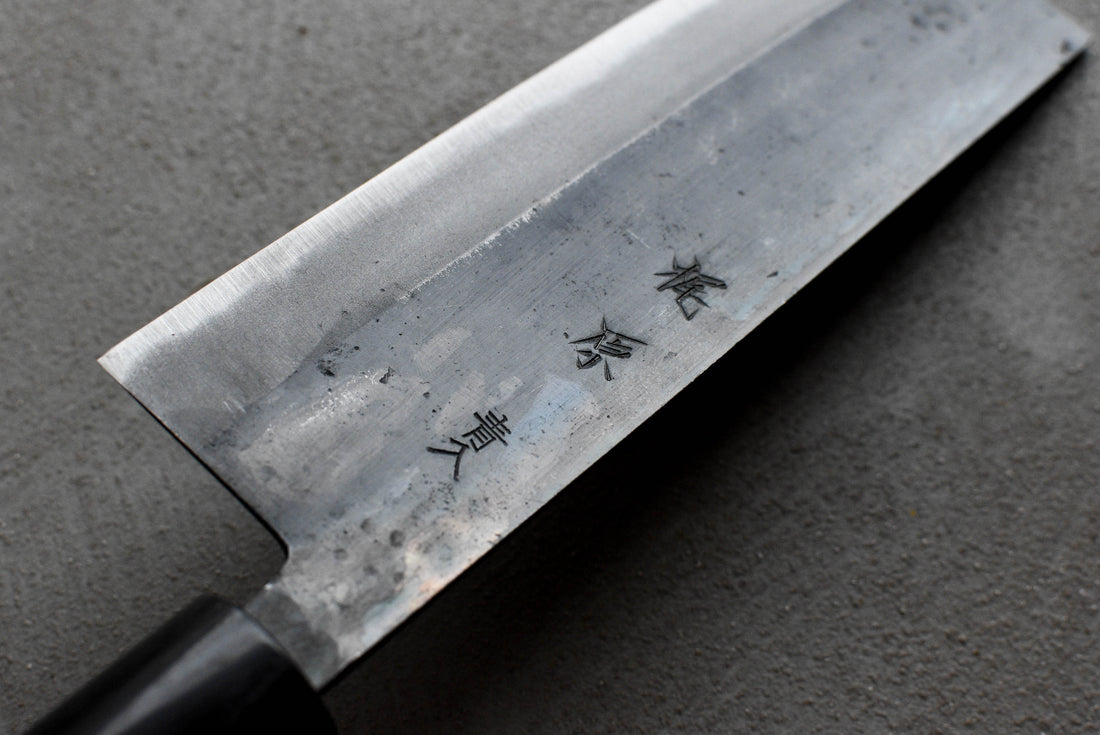 Kajiwara Nakiri Aogami #1 Kuro-uchi 165 mm_5