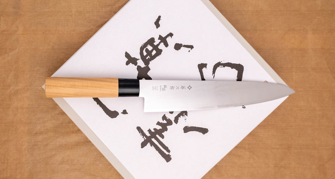 Tojiro Gyuto Ouran 210 mm