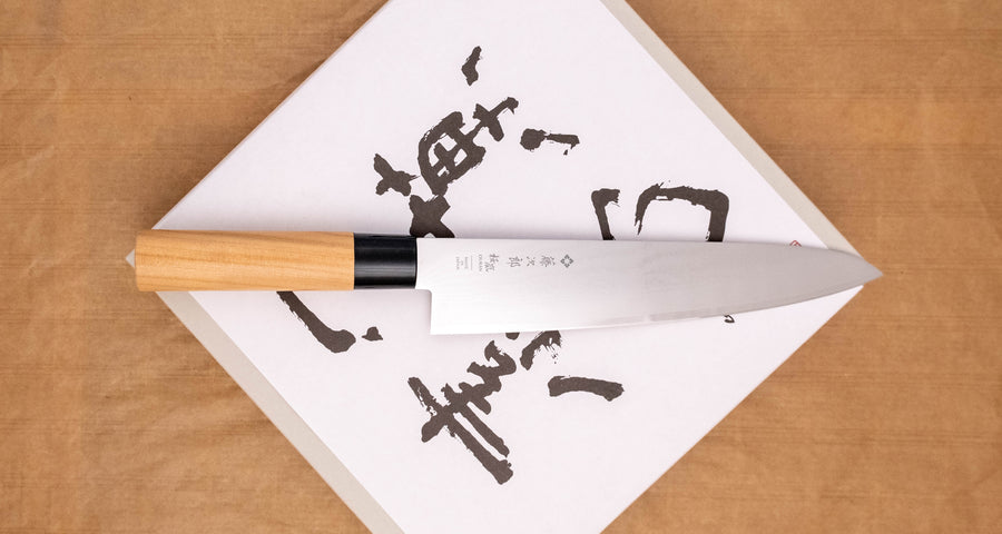 Tojiro Gyuto Ouran 210 mm
