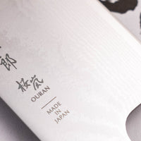 Tojiro Nakiri Ouran 165 mm