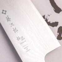 Tojiro Santoku Ouran 165 mm