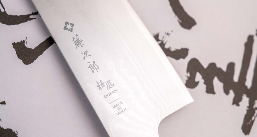 Tojiro Santoku Ouran 165 mm