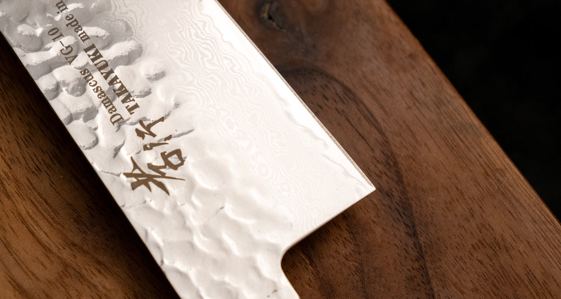 Sakai Takayuki Kokushin Gyuto VG-10 Damascus 210 mm
