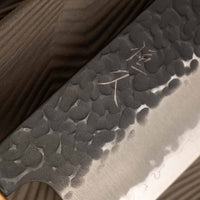 Tsunehisa Nakiri Aogami Super Kuro-uchi 165 mm [Palisandar]
