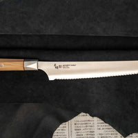 Mcusta Pankiri Aogami Super Migaki 230 mm