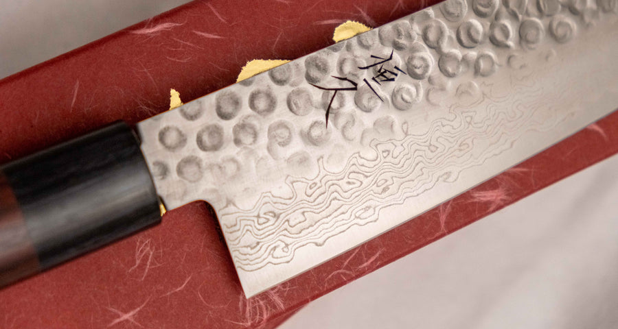 Tsunehisa Gyuto VG-10 Damascus Tsuchime 240 mm