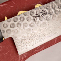 Tsunehisa Gyuto VG-10 Damascus Tsuchime 240 mm
