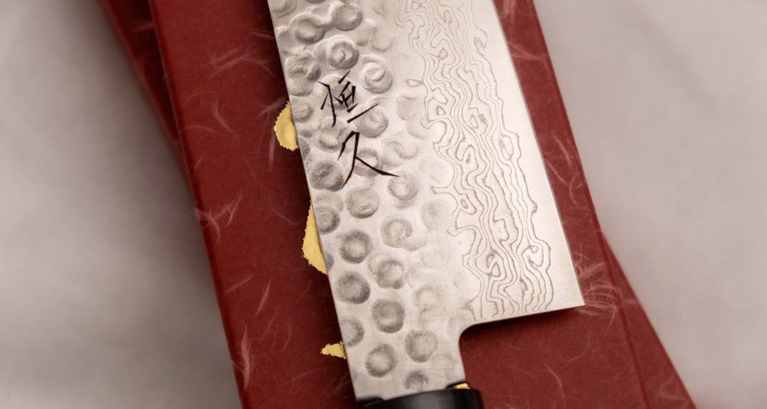 Tsunehisa Gyuto VG-10 Damascus Tsuchime 240 mm