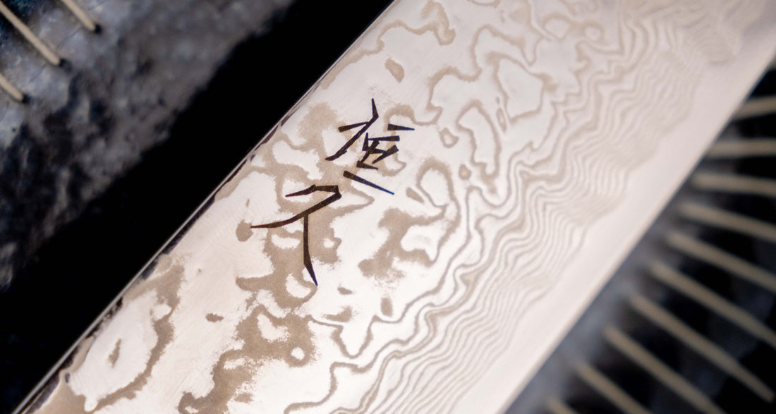 Tsunehisa Santoku SLD Damascus 165 mm [Palisandar - Cedrovina]