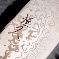Tsunehisa Santoku SLD Damascus 165 mm [Palisandar - Cedrovina]
