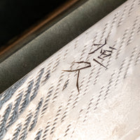 Tsunehisa Santoku Ginsanko Nawame Damascus 170 mm