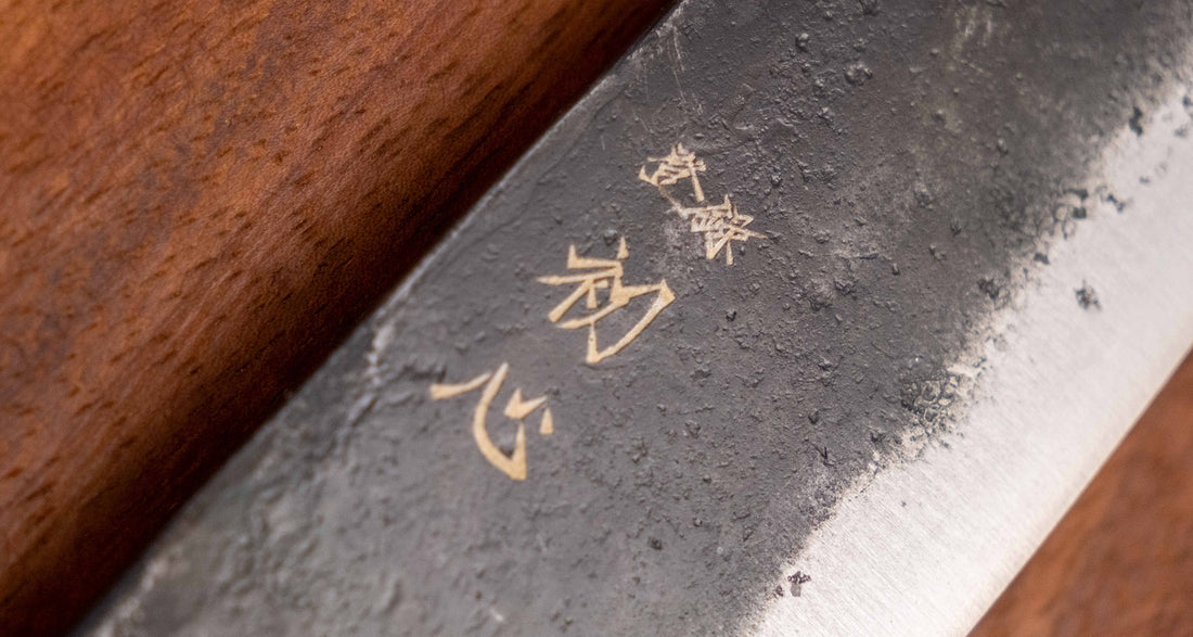Kurogane Santoku Aogami #2 Kuro-uchi 165 mm - OŠTRICA