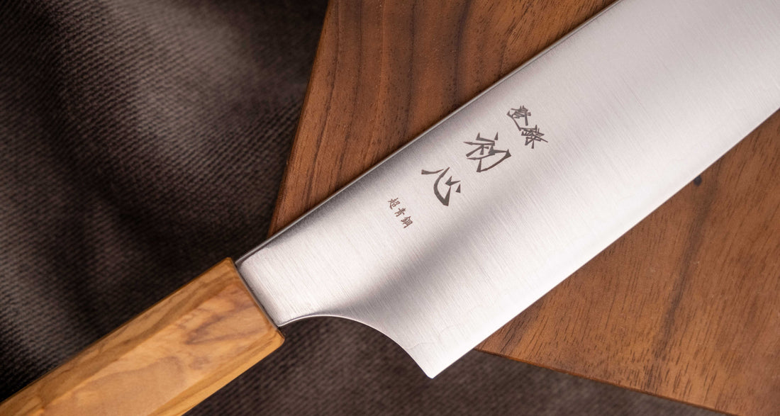 Hayabusa Santoku Aogami Super Maslina 180 mm