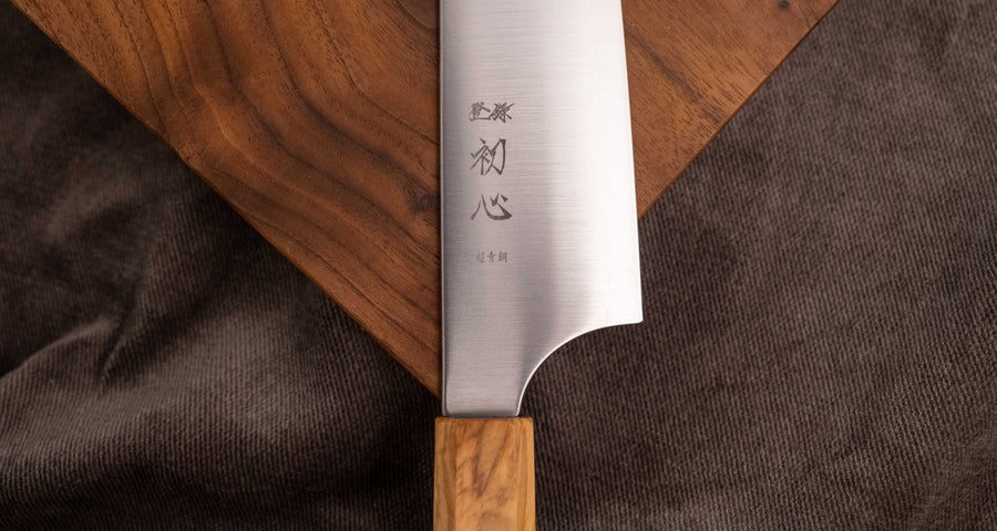 Hayabusa Santoku Aogami Super Maslina 180 mm
