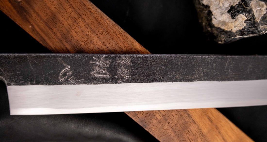 Shirasagi Sakimaru Yanagiba Aogami #2 Tsuchime Kuro-uchi 330 mm [Wenge]