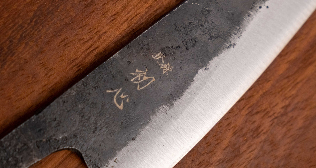 Kurogane Ko-Bunka Aogami #2 Kuro-uchi Ebony Blond Buffalo 120 mm