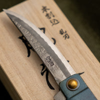 Tomita Higonokami Kengata Shirogami #2 75 mm