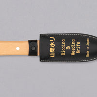 Hori Hori svestrani vrtni alat 170 mm [visokougljični čelik]