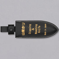 Hori Hori svestrani vrtni alat 170 mm [visokougljični čelik]