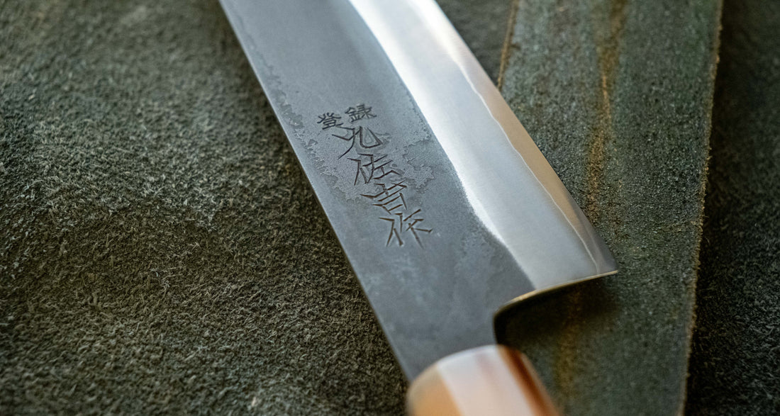 HAP-40 Santoku Black Gold Carbon 180 mm