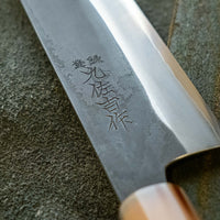 HAP-40 Santoku Black Gold Carbon 180 mm