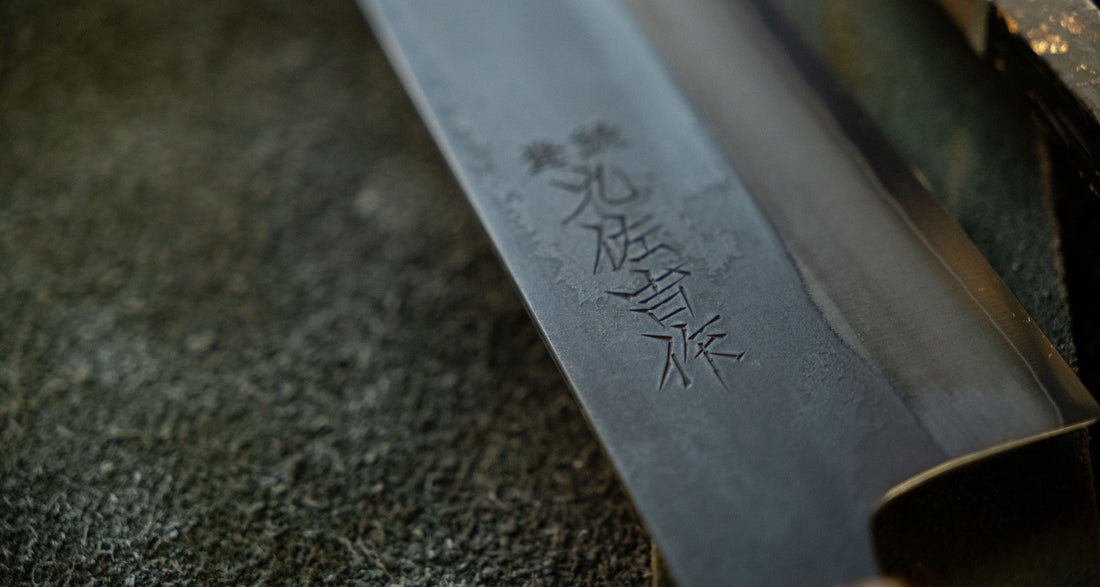 HAP-40 Santoku Black Gold Carbon 180 mm