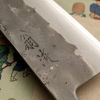 Hado Ko-Bunka SLD Ouru 125 mm